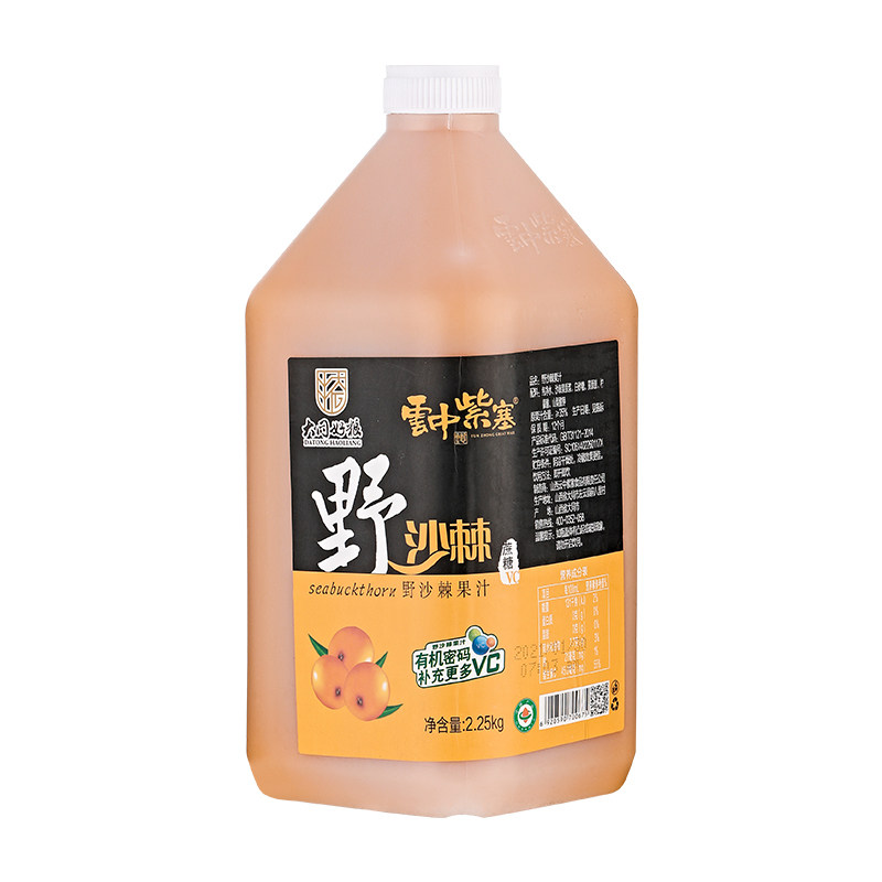 云中紫塞桶装沙棘汁饮料野生沙棘批发整箱山西大同特产网红果汁