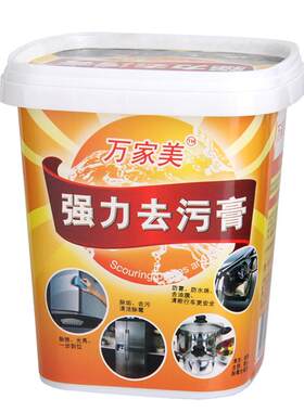 橱柜桌面白色家具瓷砖印号清洁剂