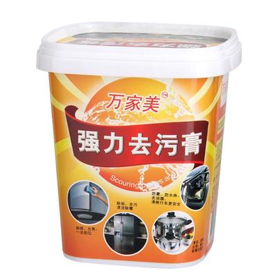 橱柜桌面白色家具瓷砖印号清洁剂