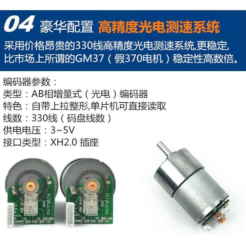 成品STM32自平衡小车F103C8T6可编程两轮智能小车双轮平衡机器人