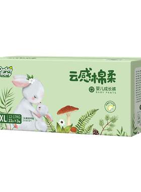 爹地宝贝婴儿拉拉裤云感棉柔