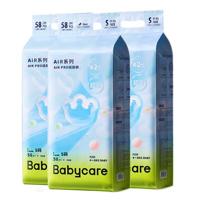 babycare正品airpro超薄纸尿裤