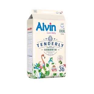 艾薇儿轻柔触感纸尿裤婴儿超薄干爽拉拉裤学步裤官方正品SMXLXXL