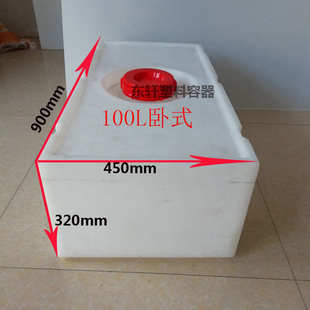 40L50L60L70L80L90L100L食品级房车改造水箱PE塑料车载水罐卧式 桶