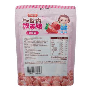 【新品】韩国进口艾唯倪迪迪谷物泡芙脆30g多口味儿童零食