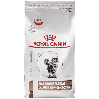 皇家猫肠道处方粮GI32猫优纤易消化FR31处方粮粗肠胃蠕动适中能量