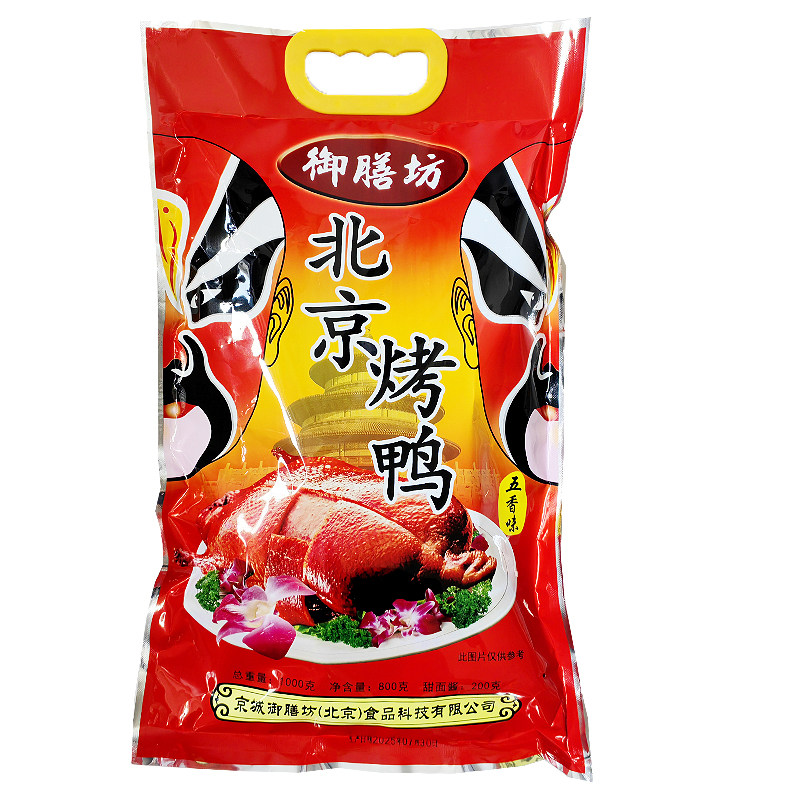 御膳房北京烤鸭800g熟食礼盒北京特产鸭肉美食小吃传统旅游送礼品