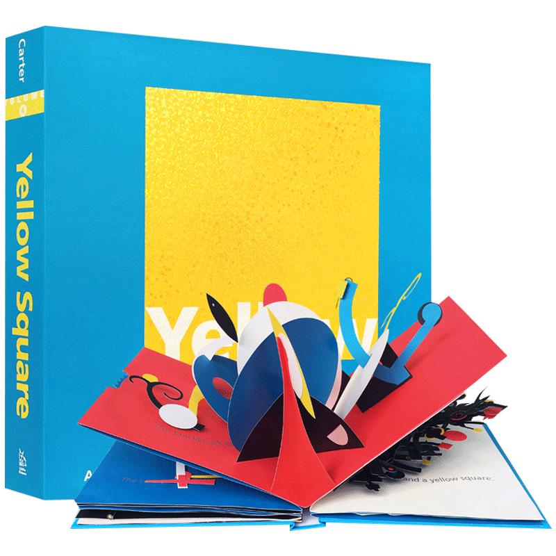英文原版进口立体书 Yellow Square Classic Collectible Pop-Up 黄色方形 绘本艺术立体书设计 启蒙开发学习绘本