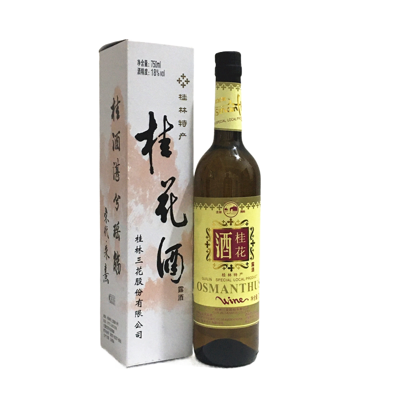 桂林牌桂花露酒广西旅游特产包邮