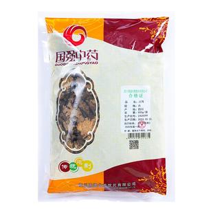 川芎中药材正品500g 国强中药饮片 药典标准中药材抓配 药厂直销