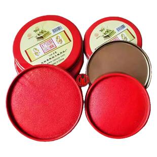 印台印泥印油印台红色快干回墨印油盒大号中号硬泥盖章印尼按手印