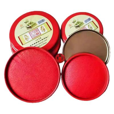 印台印泥印油印台红色快干印泥盒