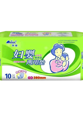 妙雅夜用380mm产后妇婴卫生巾