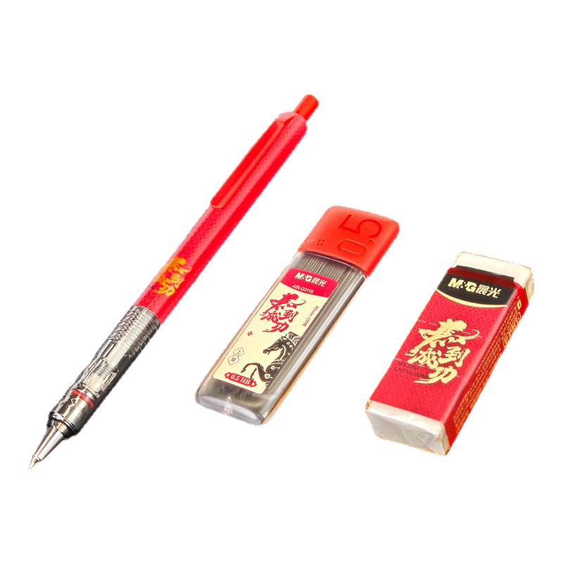 晨光马到成功文具套装礼盒学生用学习用品大全初高中生马年过年送礼中性笔钢笔生日礼物文具套装礼盒2026新款