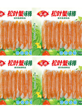 安井松叶蟹味棒100g仿雪蟹寿司关东煮麻辣烫火锅丸子手撕蟹柳蟹棒