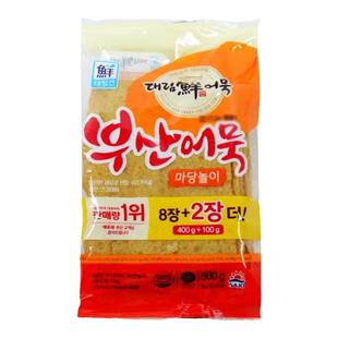 思潮大林鱼饼串甜不辣韩国正宗海鲜饼韩式炒年糕火锅食材鱼糕串汤