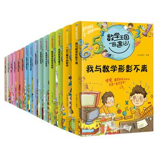 【抖音同款】漫画AI1000问正版全彩3册 带孩子揭秘DeepSeek 人工智能科普类读物 专为中小学生打造的AI启蒙全书一本通紧跟科技热点