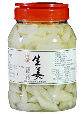 天井湖腌制糖醋齐汉鲜嫩姜头