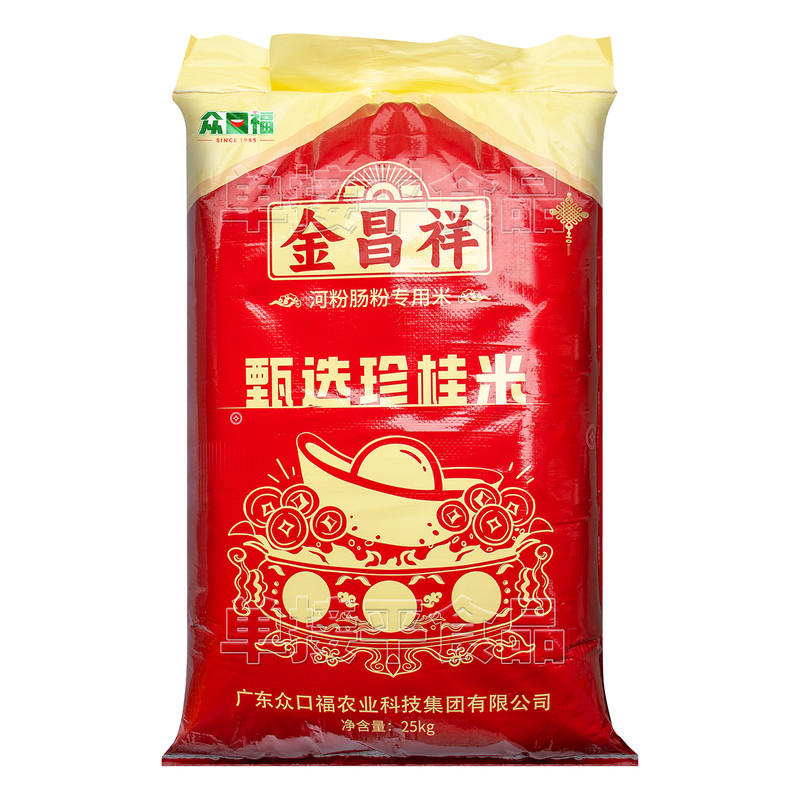 金昌祥甄选珍桂米25kg广东石磨肠粉专用米早餐饮店商用纯米浆籼米