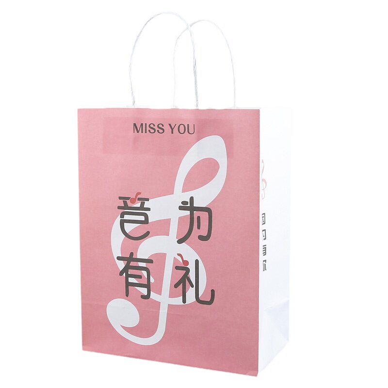 音符纸袋创意生日伴手礼物打包文件情侣节日牛皮纸手提袋音乐礼品