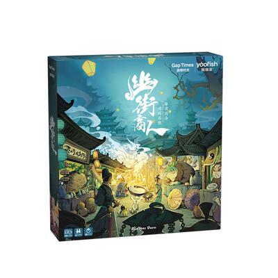 游隙时光幽街商人明朝商战桌游