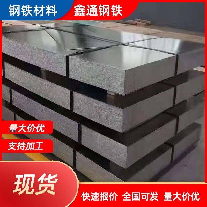 钢板批发 q235b镀锌钢板 镀锌开平板 热镀锌花纹板 q345b镀锌带钢,金属材料及制品,钢板,淘宝优惠券,粉丝福利购,淘宝优惠卷