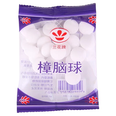 樟脑丸衣柜防霉防虫芳香驱虫