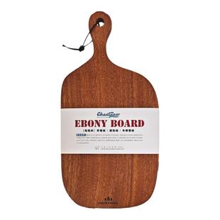 乌檀木实木整木砧板切菜案板水果面包牛排餐盘披萨托盘可定制logo