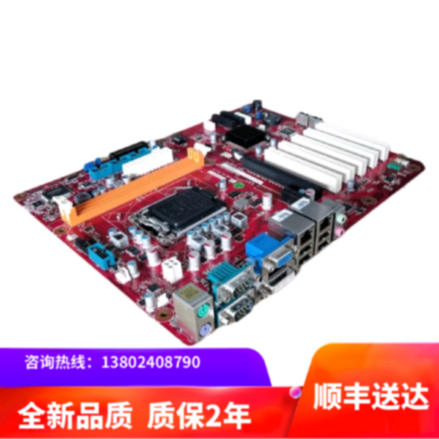 研华AIMB-701G2主板 AIMB-701VG工业 G41主板质保2年