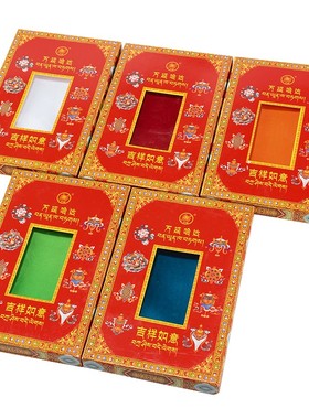 欧斯特各种颜色款式哈达