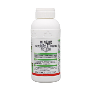 虱螨脲10%果树蔬菜柑橘锈壁虱卷叶蛾梨木虱锈菜青虫潜叶蛾杀虫剂