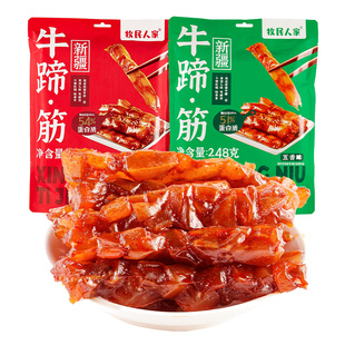 牧民人家疆晟缘新疆特产牛蹄筋熟食卤味香辣味开袋即食休闲零食