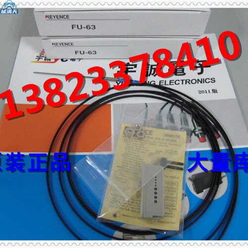 议价FU61FU63FU66FU67FU68基恩士KEYENCE光纤适用