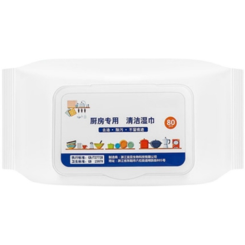 厨房擦油纸湿纸巾灶台去除油污