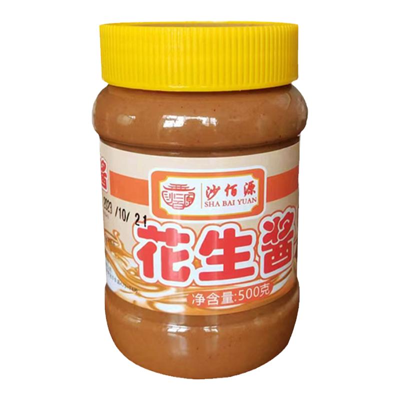 沙县小吃花生酱拌面500g