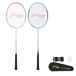 李宁羽毛球拍正品官方旗舰店套装全碳素超轻单拍成人专业耐打双拍