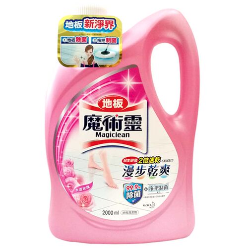 台湾花王魔术灵地板清洁剂去污除菌水漾玫瑰香2倍速干制菌2000ml