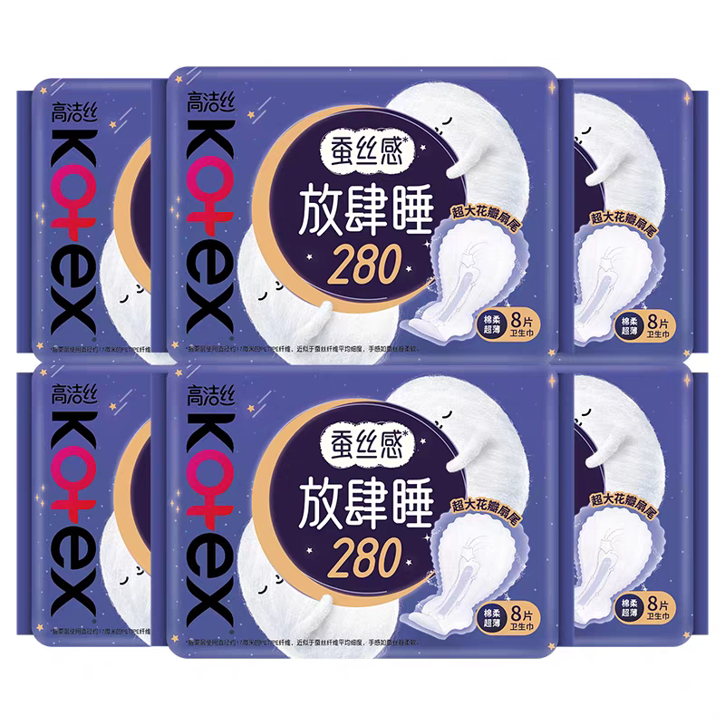 高洁丝放肆睡卫生巾经期女士亲肤姨妈巾日夜用420组合装官方正品
