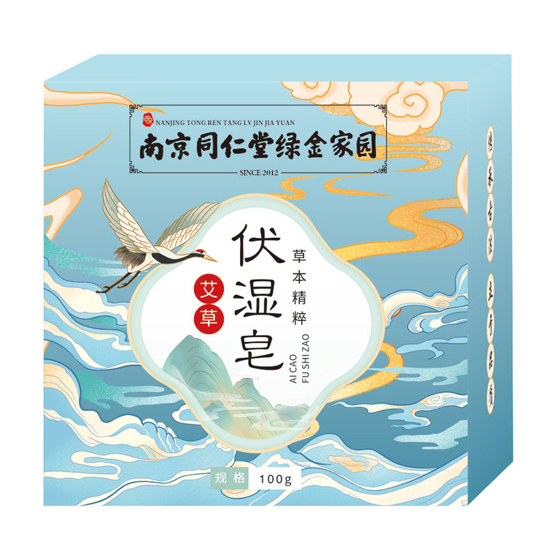 艾草伏湿皂手工精油艾叶皂洁面沐浴皂清爽嫩肤控油除螨皂官方正品