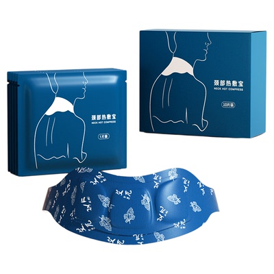 热敷暖颈贴艾草护颈蒸汽艾灸贴