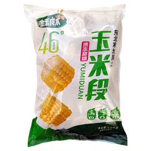 冷冻甜糯玉米段实惠餐饮商用20斤约200段火锅麻辣烫关东酒店食堂