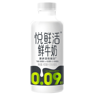 君乐宝悦鲜活鲜牛奶低温鲜奶组合家庭装450ml*4瓶+260*4瓶