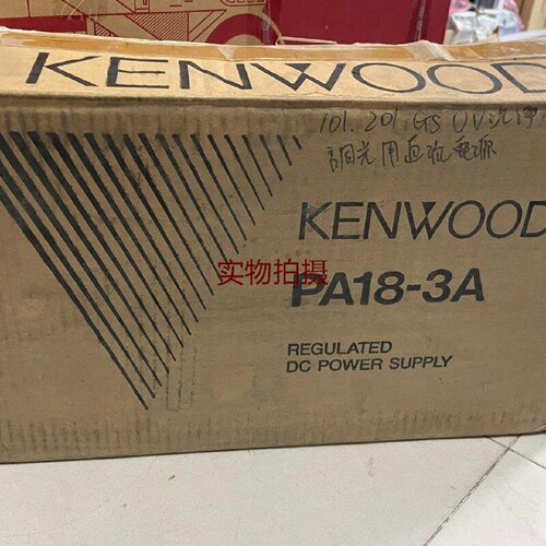 询价-建伍KENWOODPA183A数字显示线性调压电源