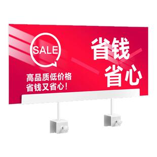 中岛广告牌服装店促销折扣牌货架pop广告夹子kt板特价牌超市标价牌价格牌海报活动展示牌新品上市店长推荐牌