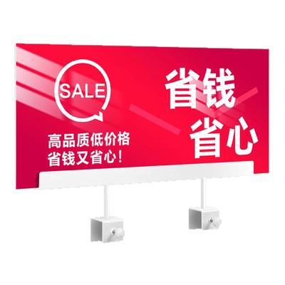 中岛广告牌特价折扣牌价格牌立牌