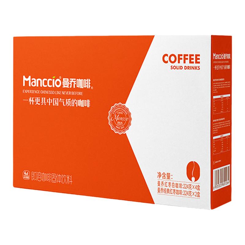 曼喬橙白禮盒MCT紅棗咖啡節(jié)日禮盒送禮禮盒送長(zhǎng)輩陜西伴手禮盒