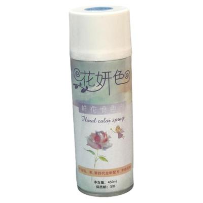 研花丫花店专用鲜花花艺喷漆花颜色喷色剂碎冰蓝乌梅子酱染色剂