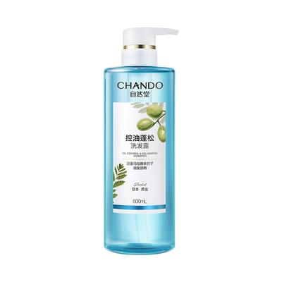 【赵露思推荐】自然堂控油蓬松洗发露清爽油头洗发不油腻洗发水