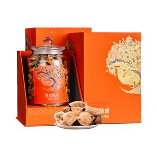 原产区十年老树陈皮自然生晒老陈皮茶叶玻璃瓶年货礼盒装250g