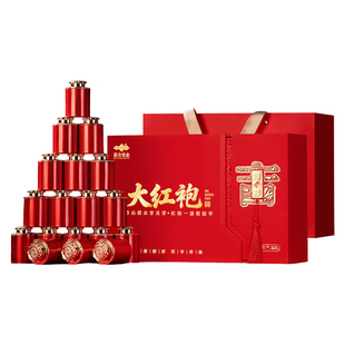 春节送礼高档茶叶礼盒装四大金骏眉肉桂红茶普洱茶送长辈客户定制